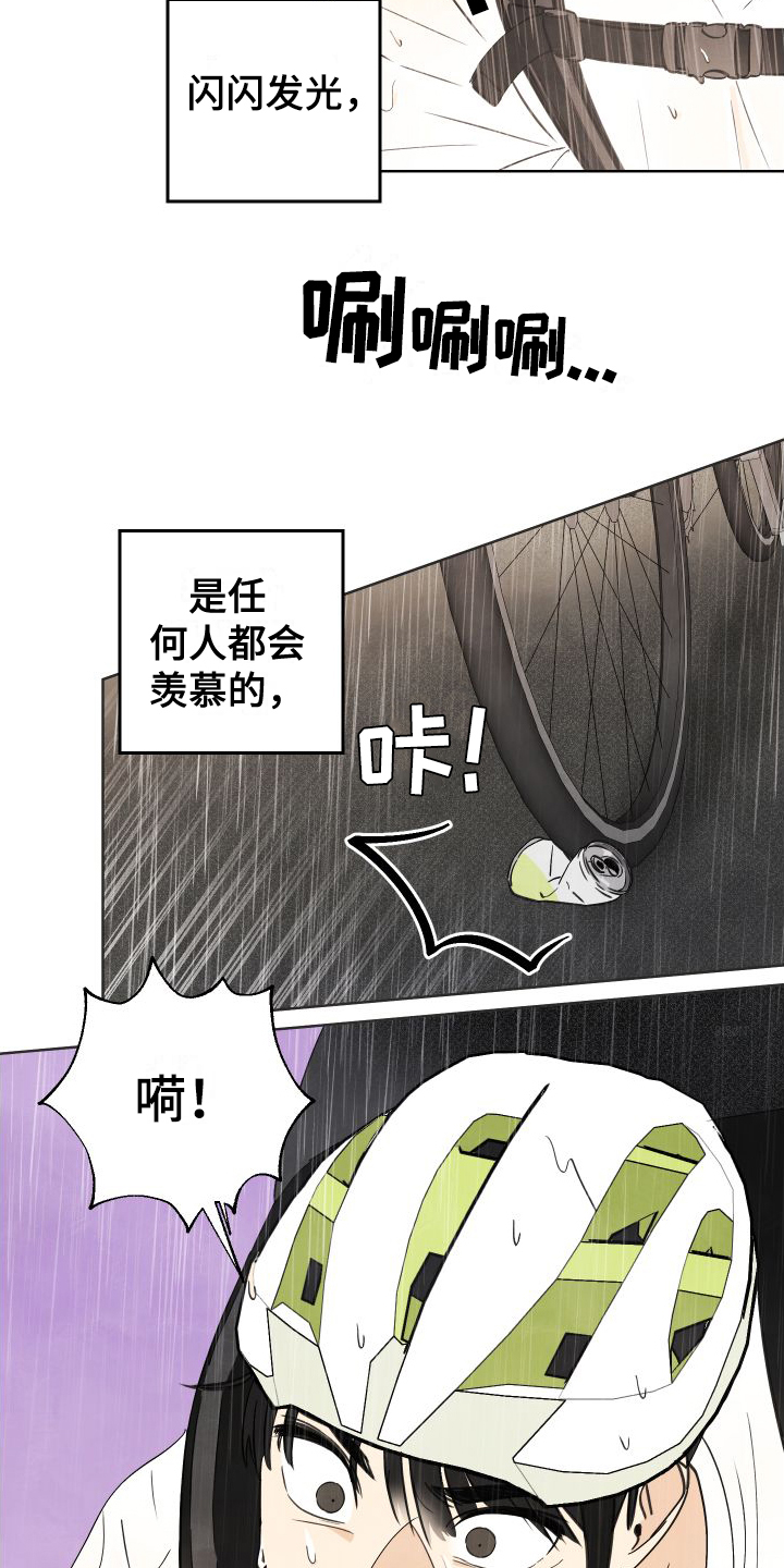 第1章：有事1