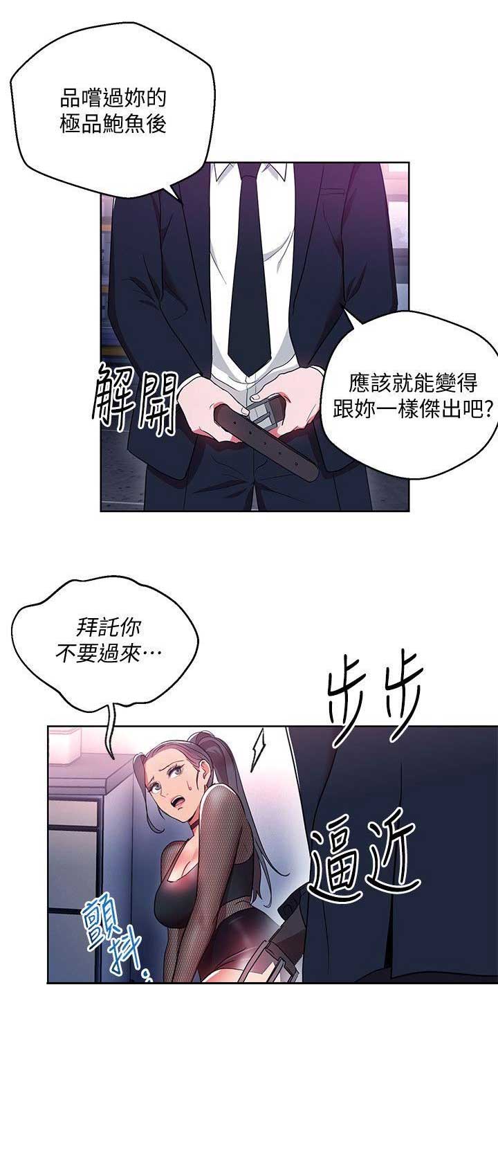 第22话5