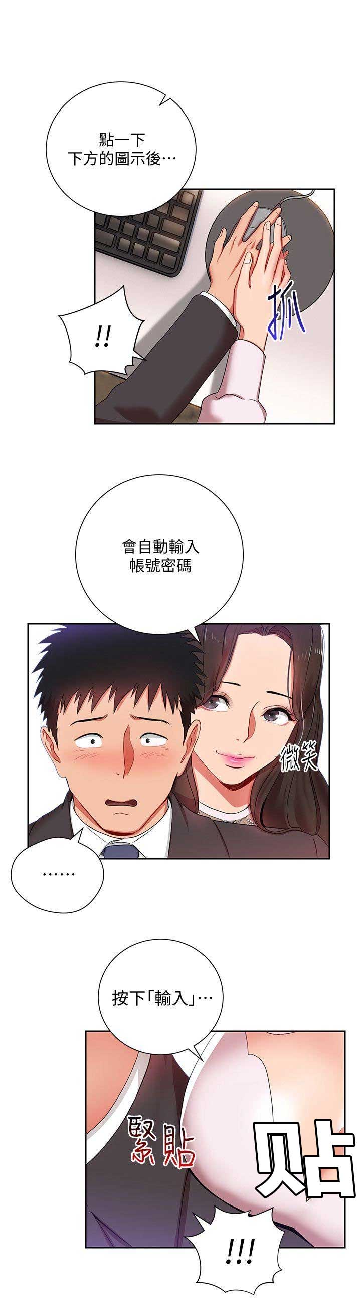 第6话5