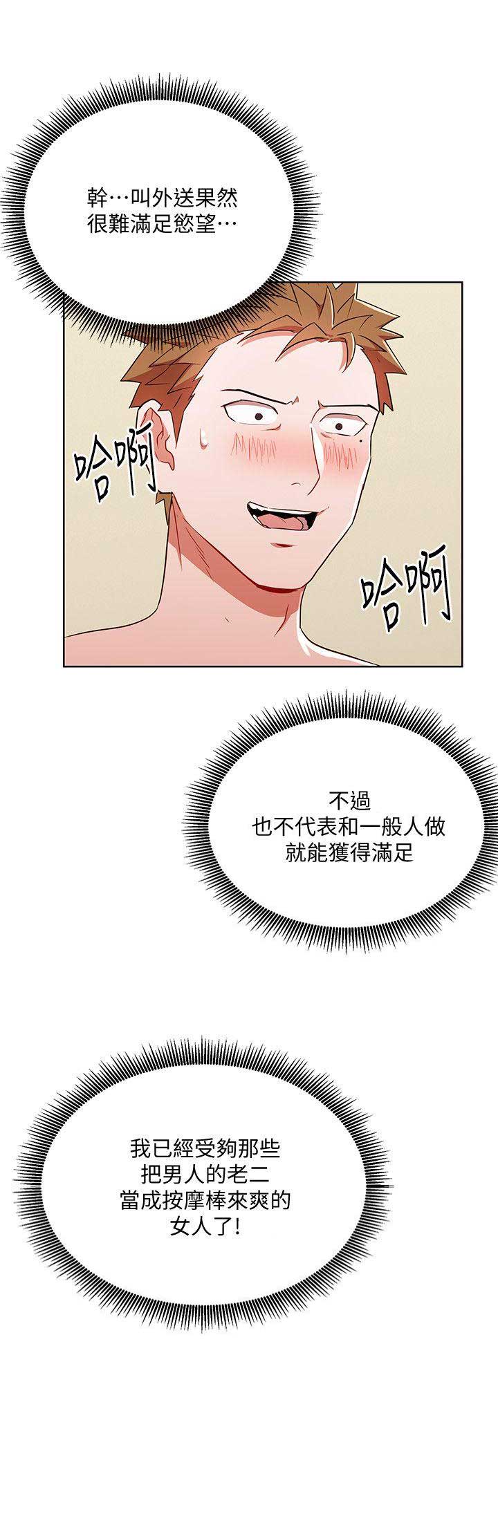第39话7