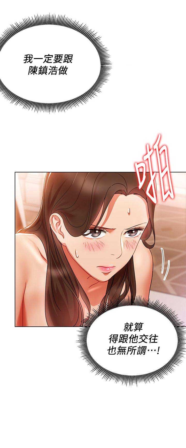 第32话5