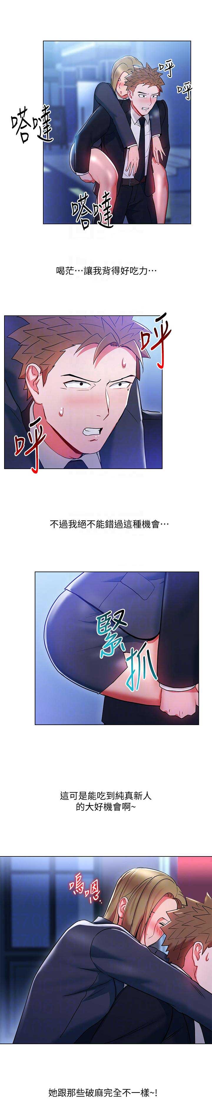 第35话6