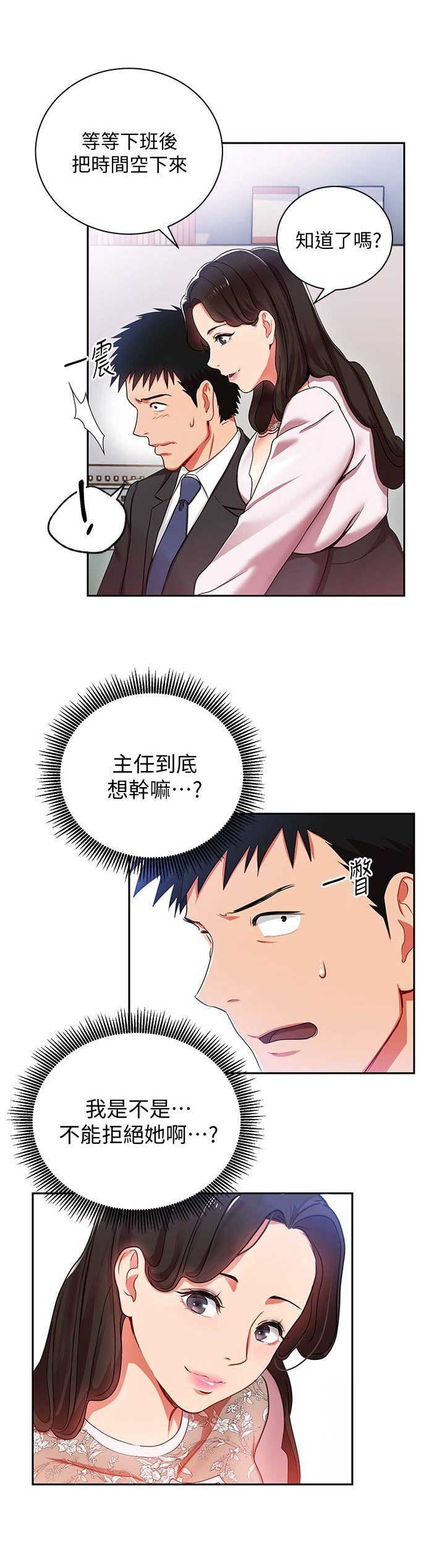 第6话9
