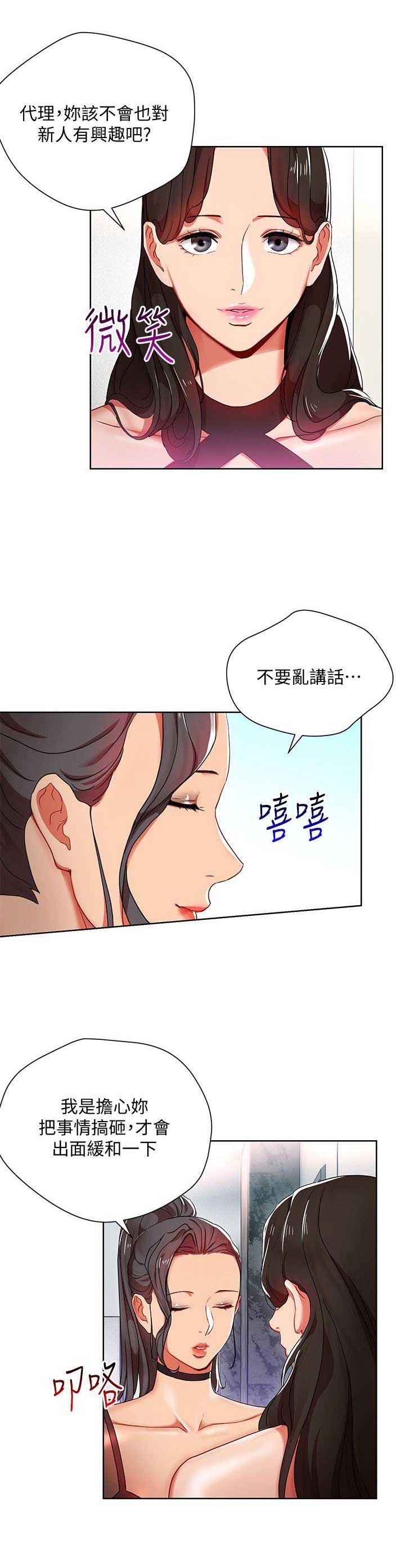 第15话12