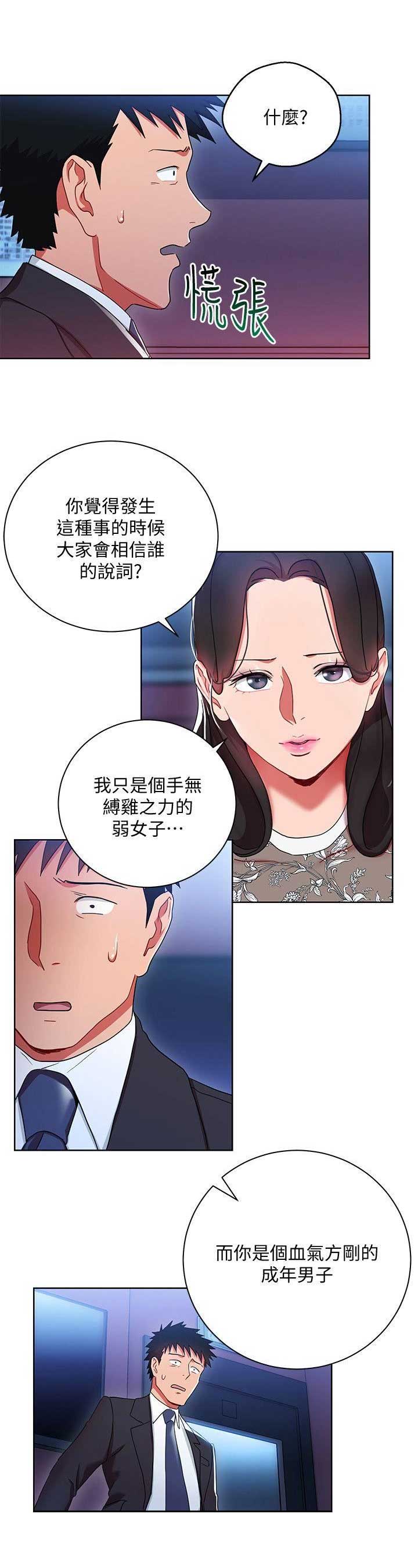 第10话11