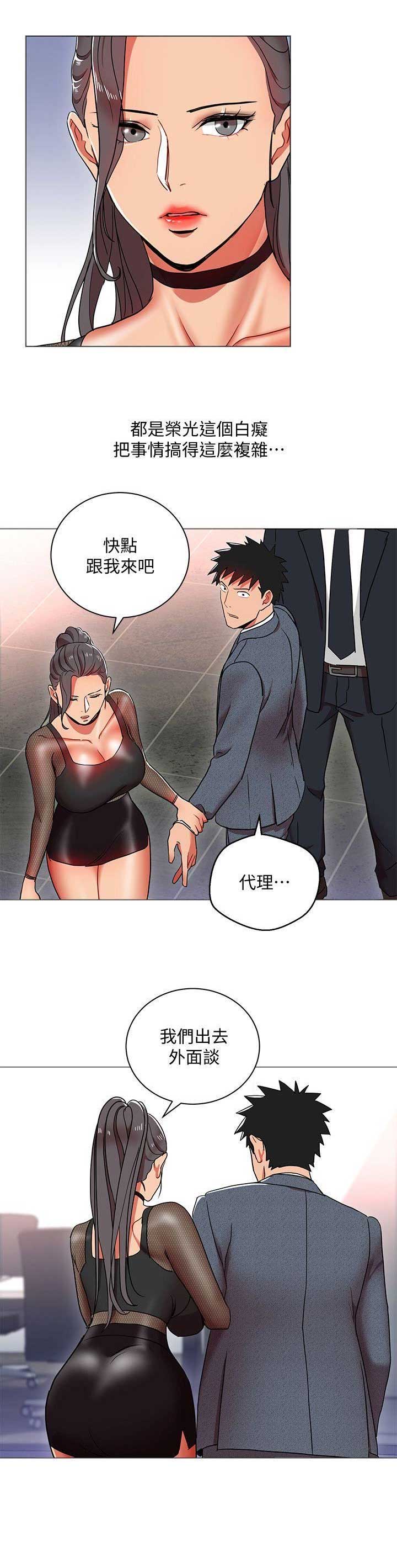 第23话5