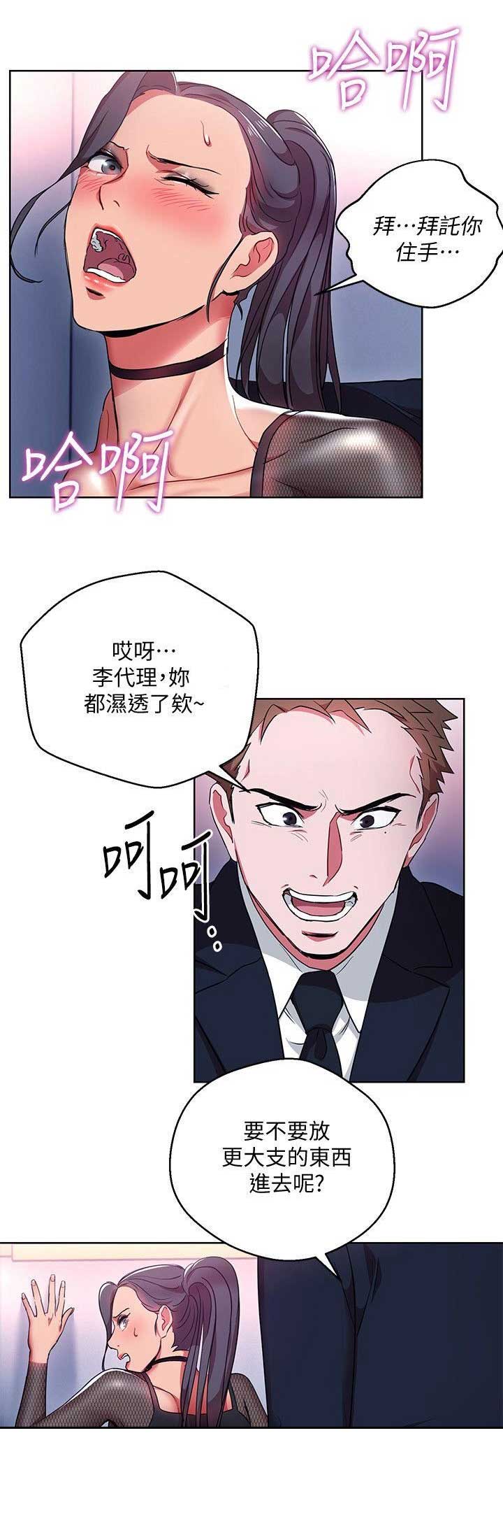 第22话7