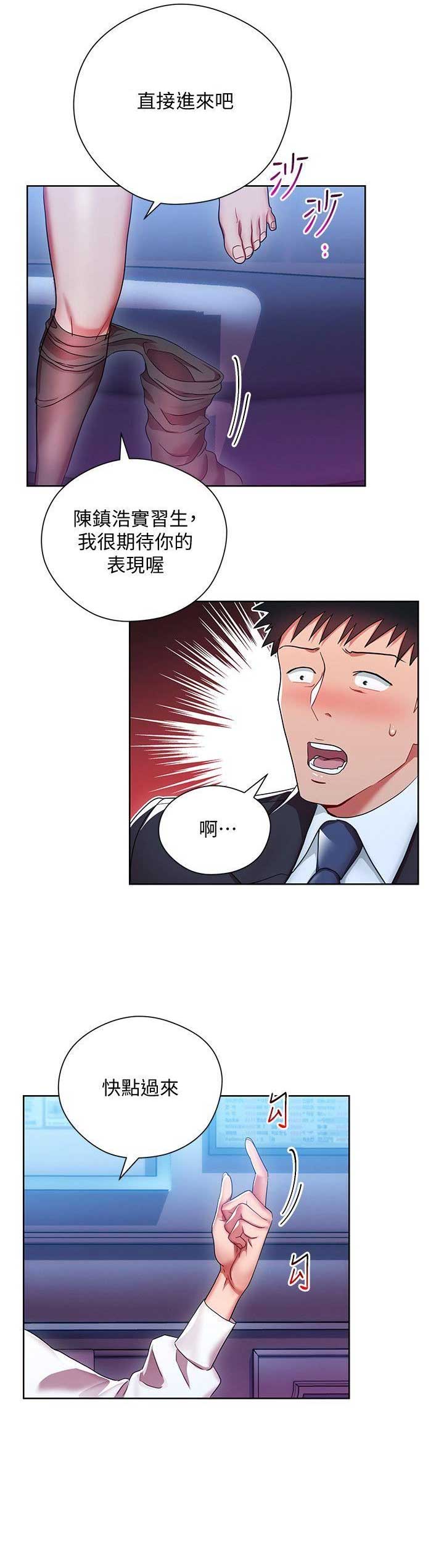 第10话5