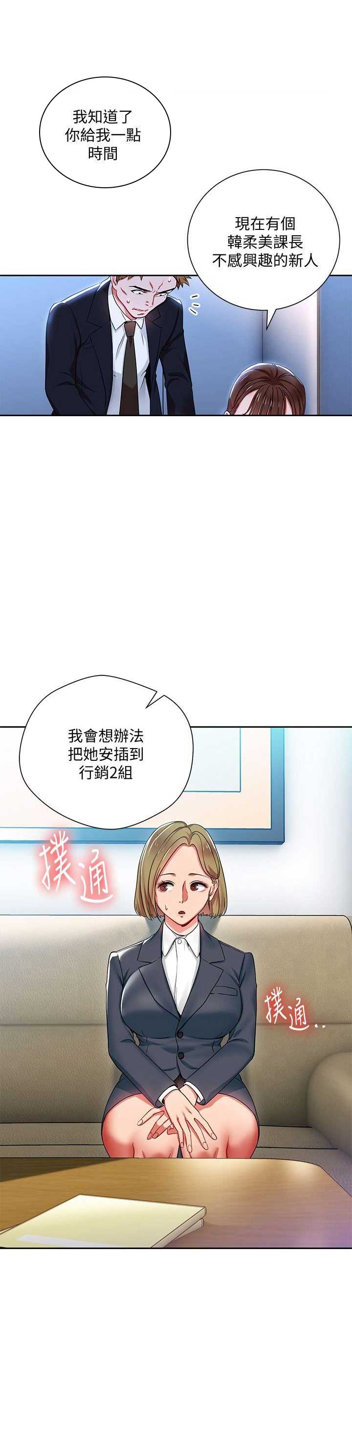 第6话12