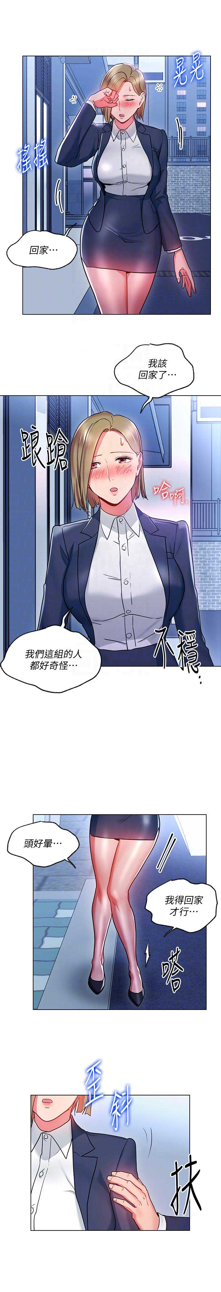 第35话11
