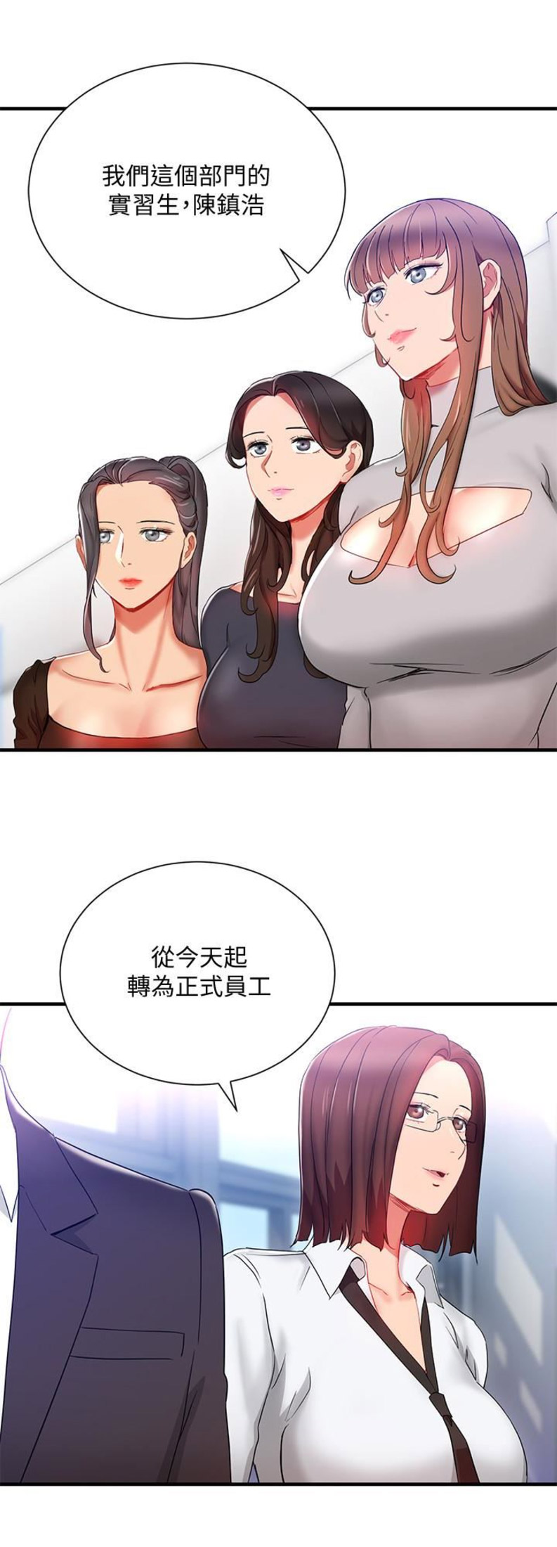 第52话5