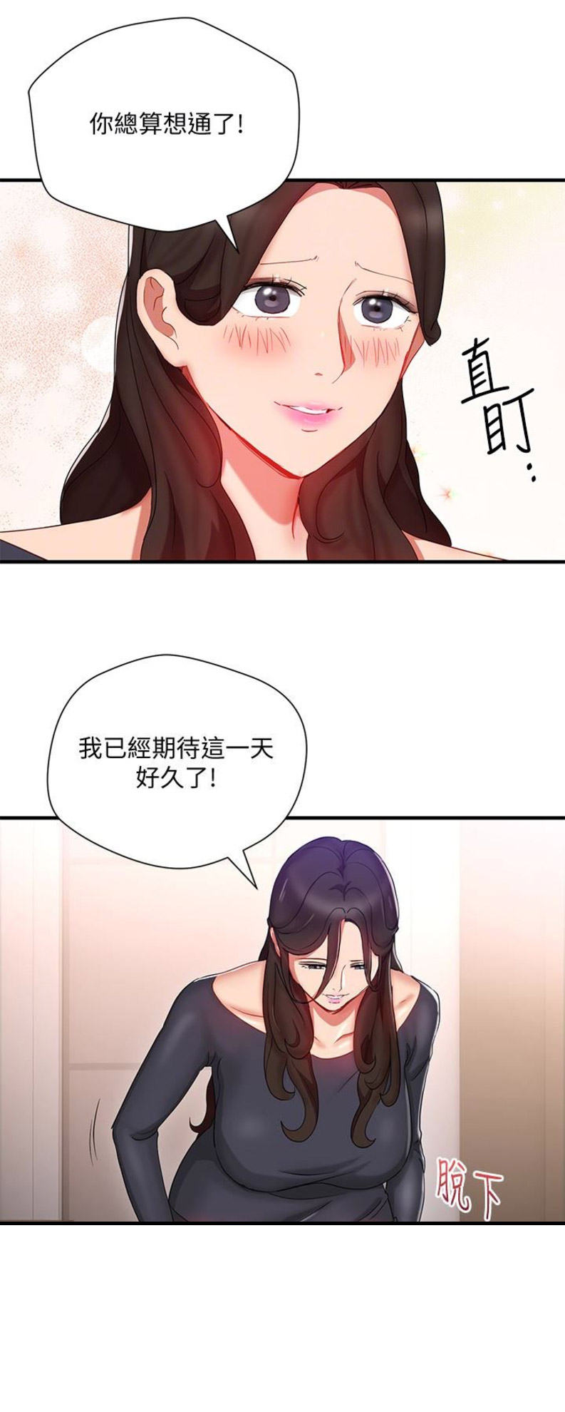 第53话10
