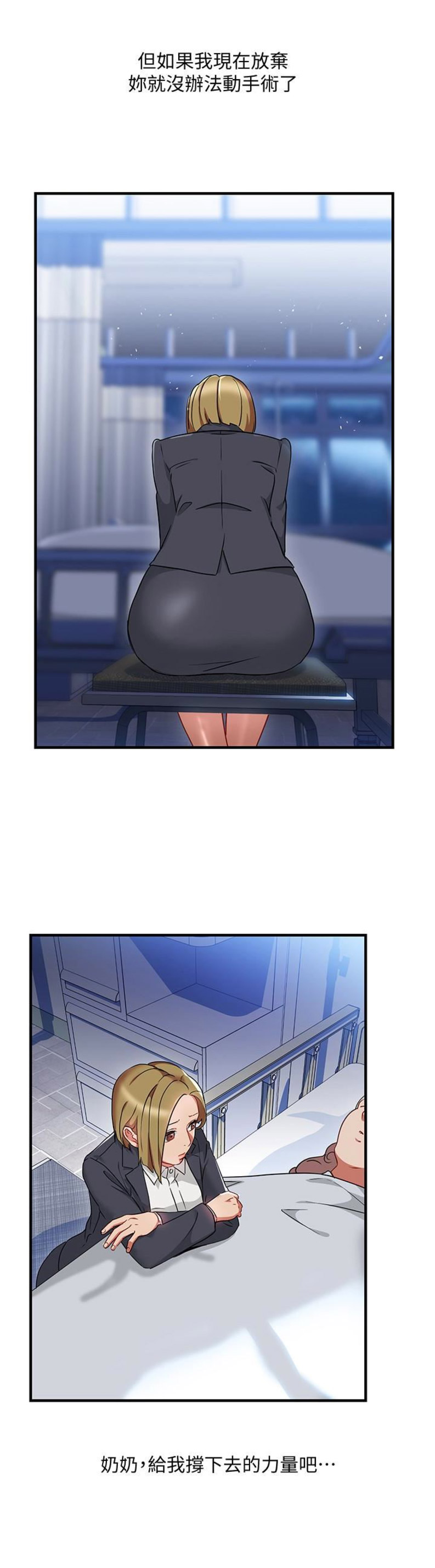 第49话2