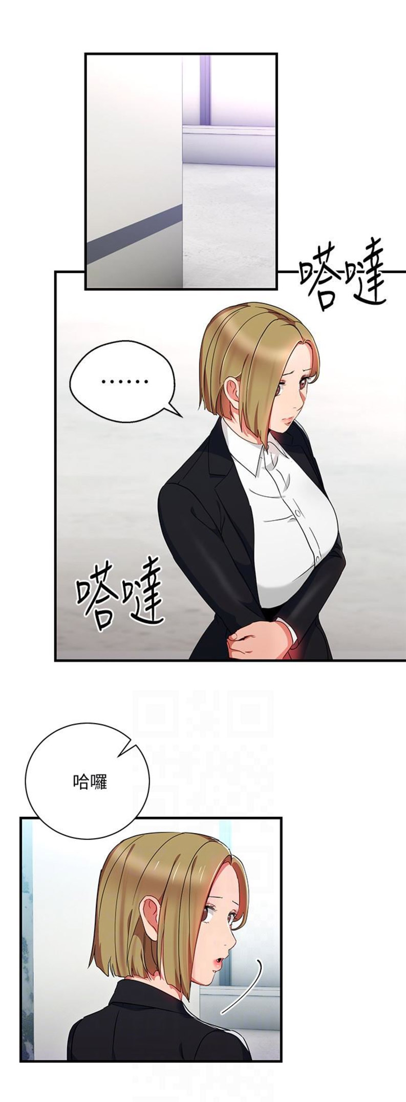 第49话7
