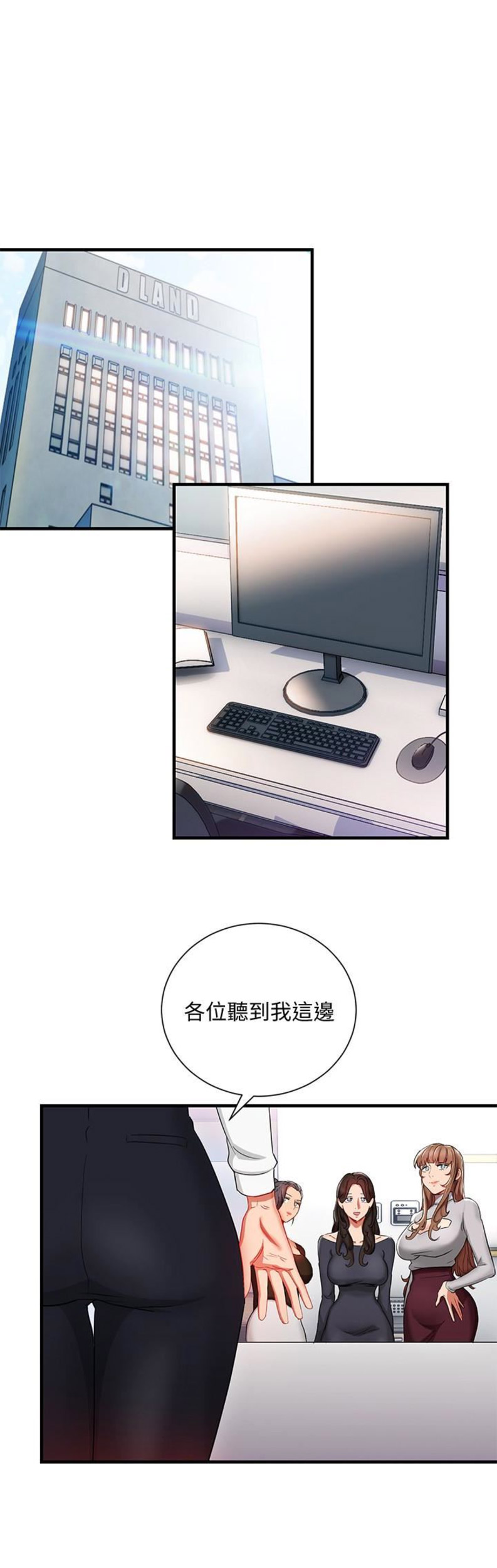 第53话4