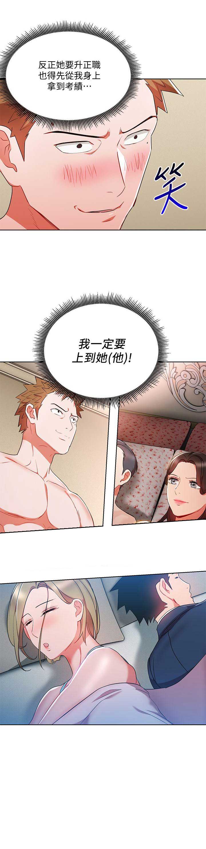 第39话9