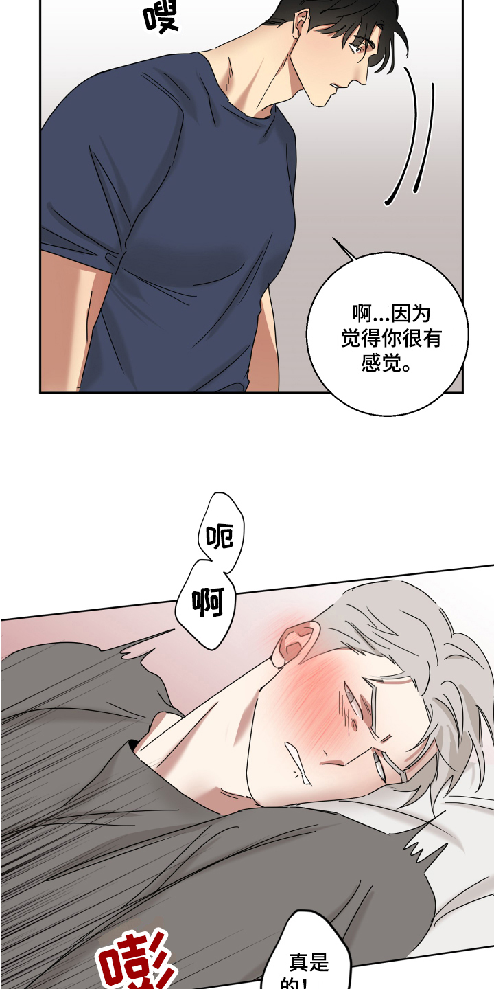 第14章：集中11