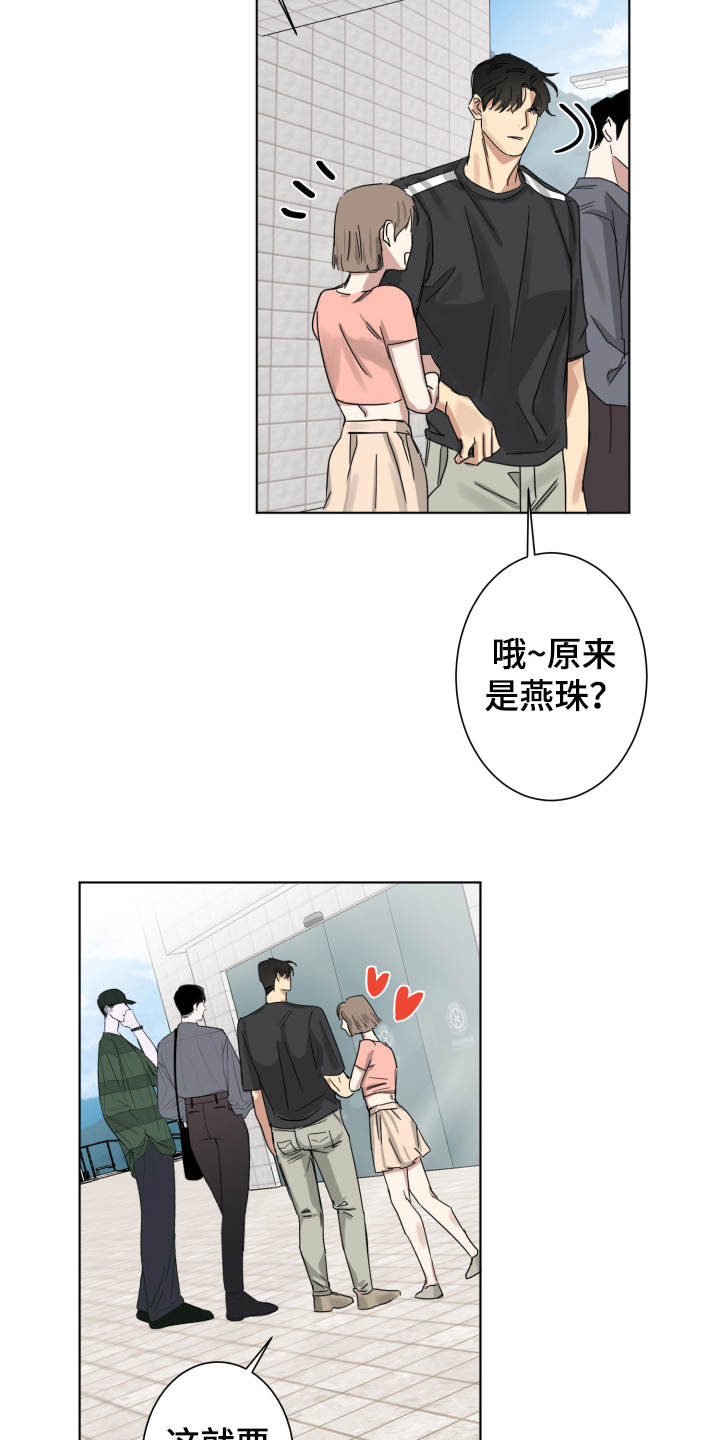 第5章：等待14