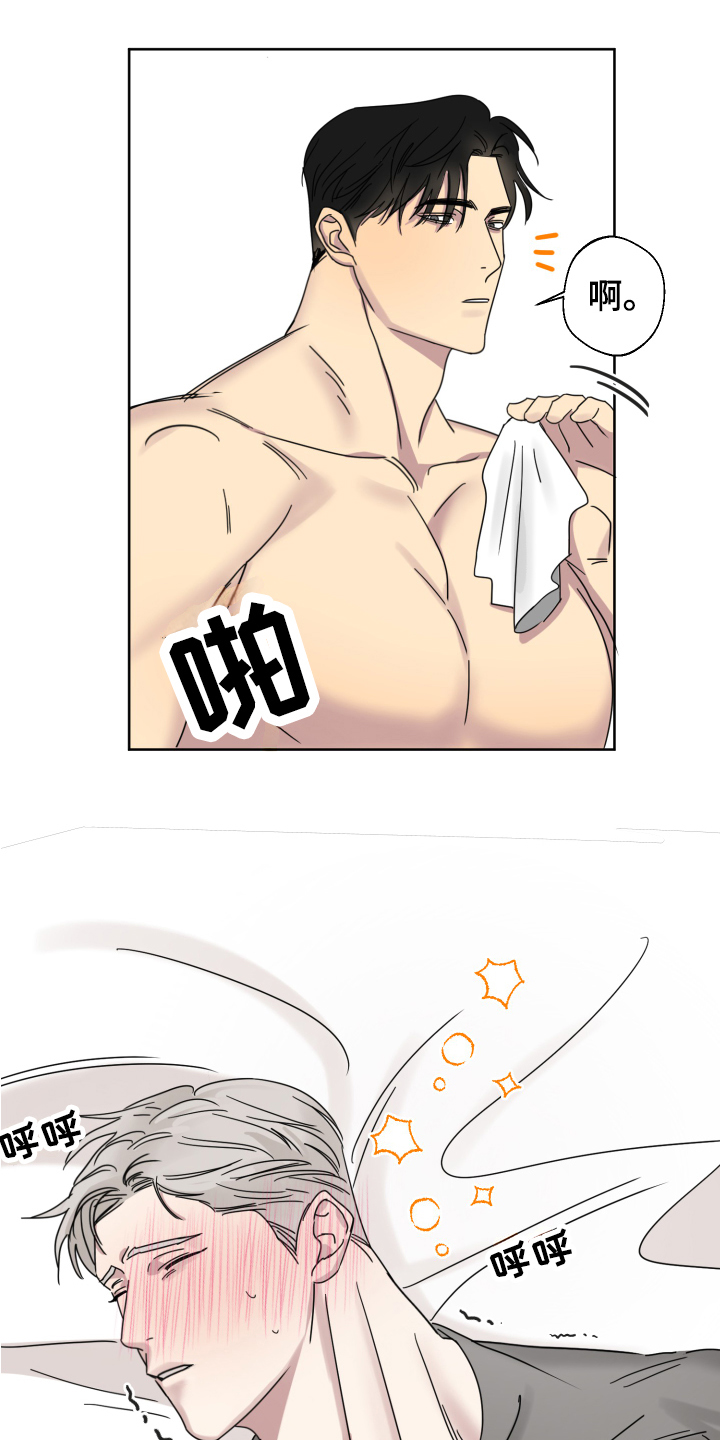 第3章：怀疑0