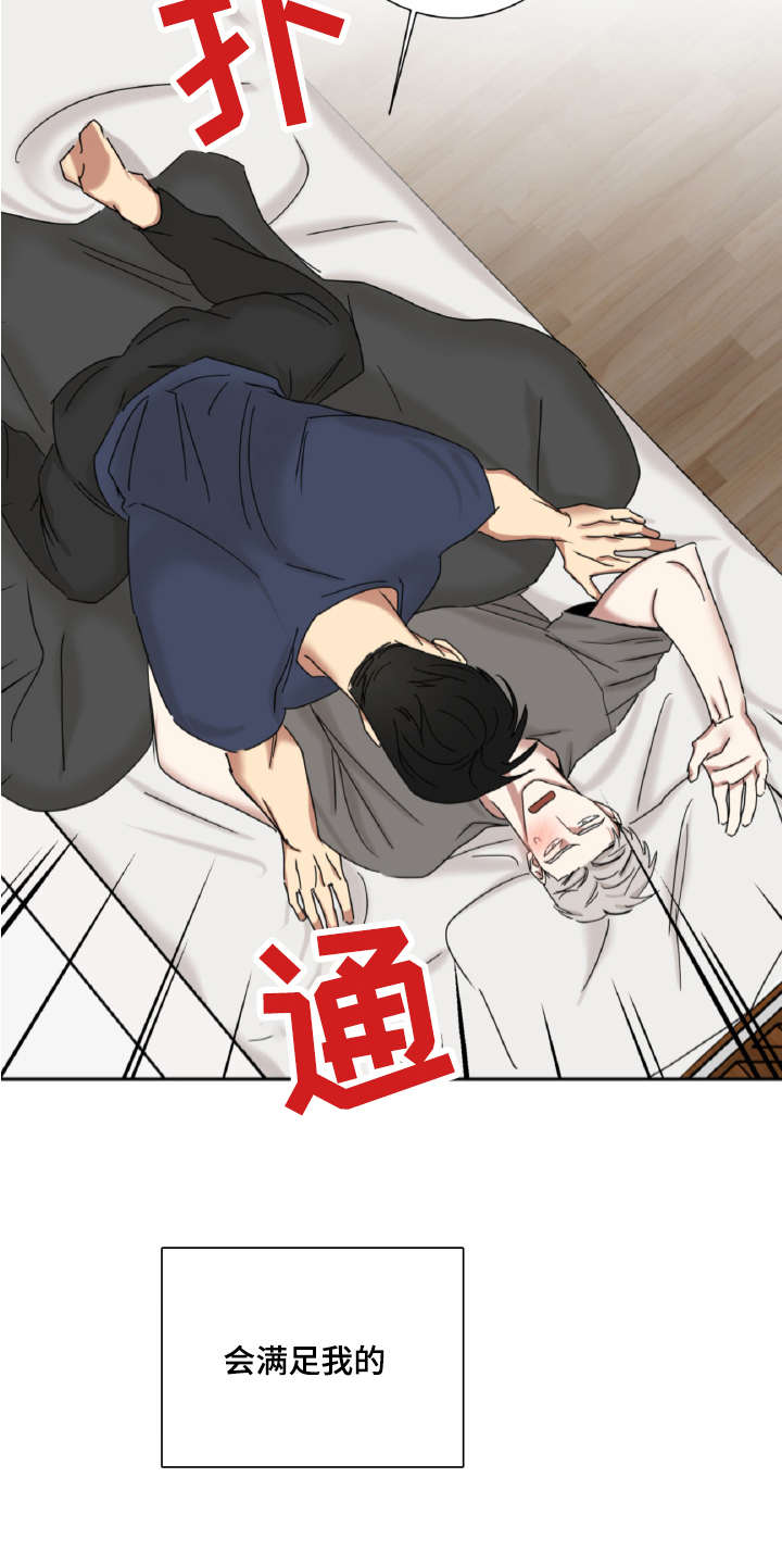 第14章：集中7