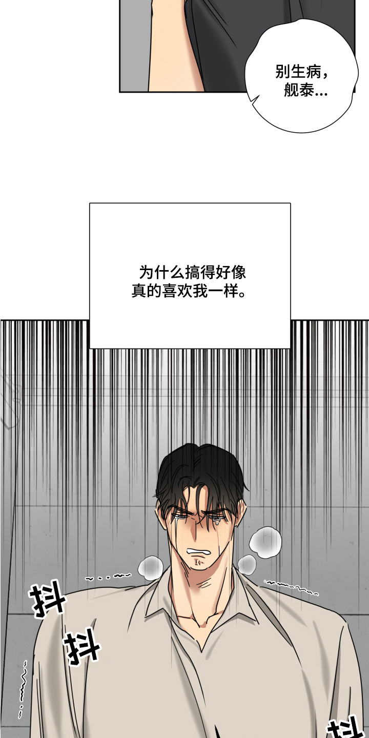 第8章：担心10