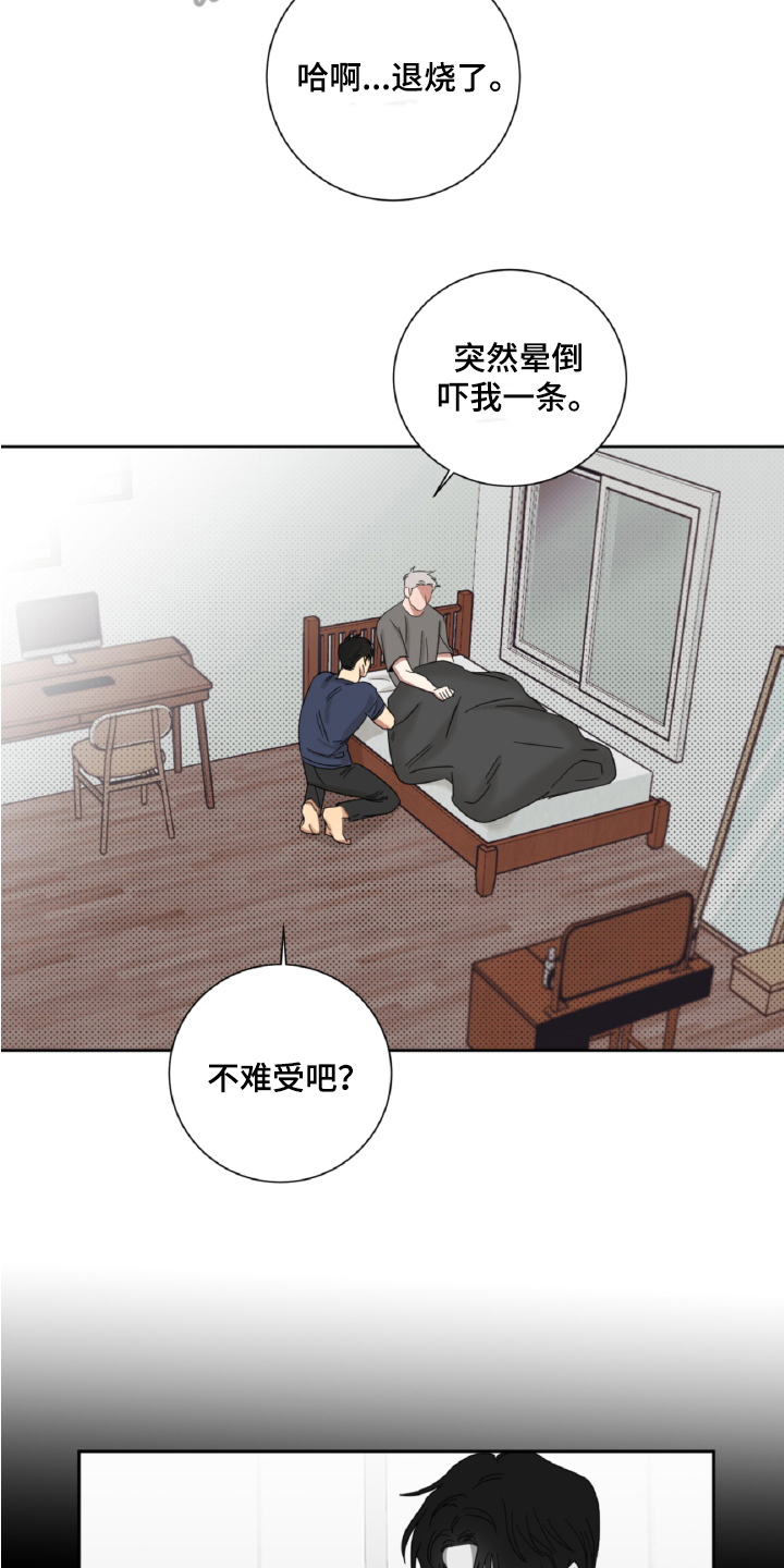 第12章：解释5