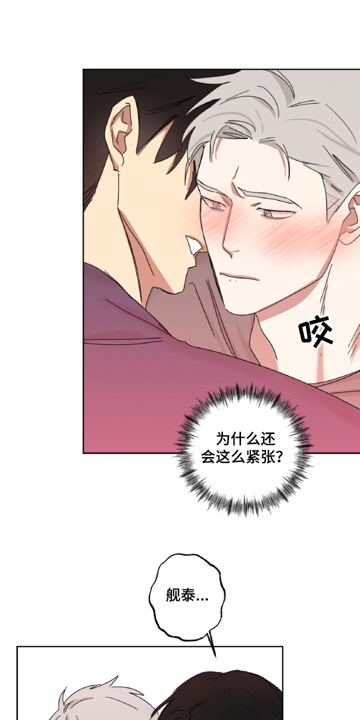 第14章：集中1