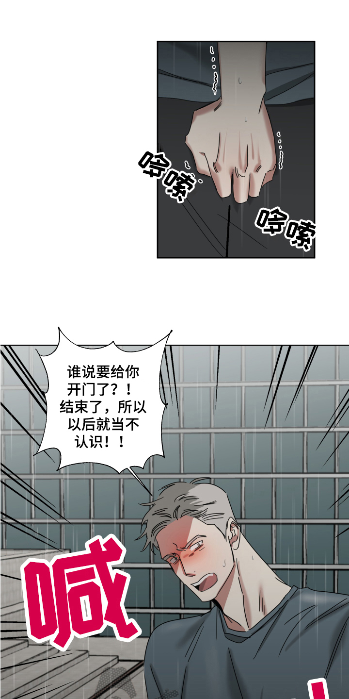 第7章：病倒10