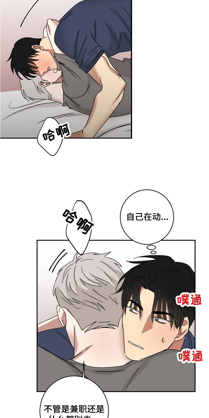 第14章：集中16