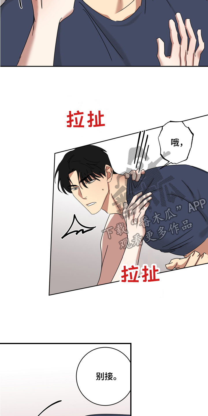 第14章：集中15
