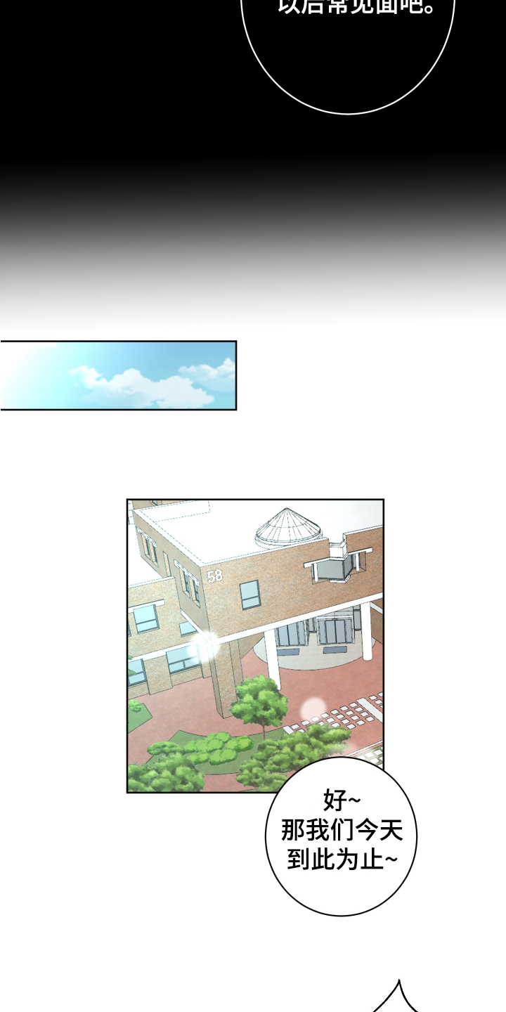 第3章：怀疑3