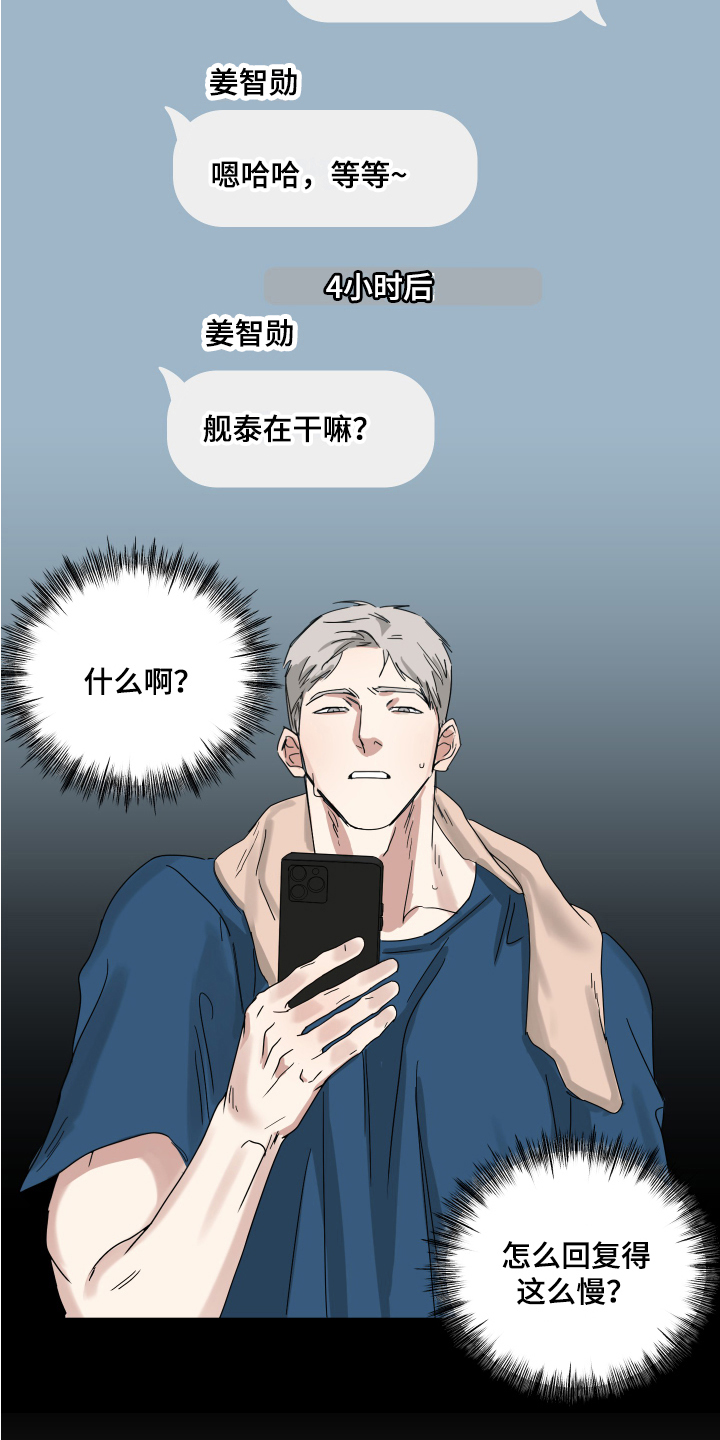 第4章：不懂18