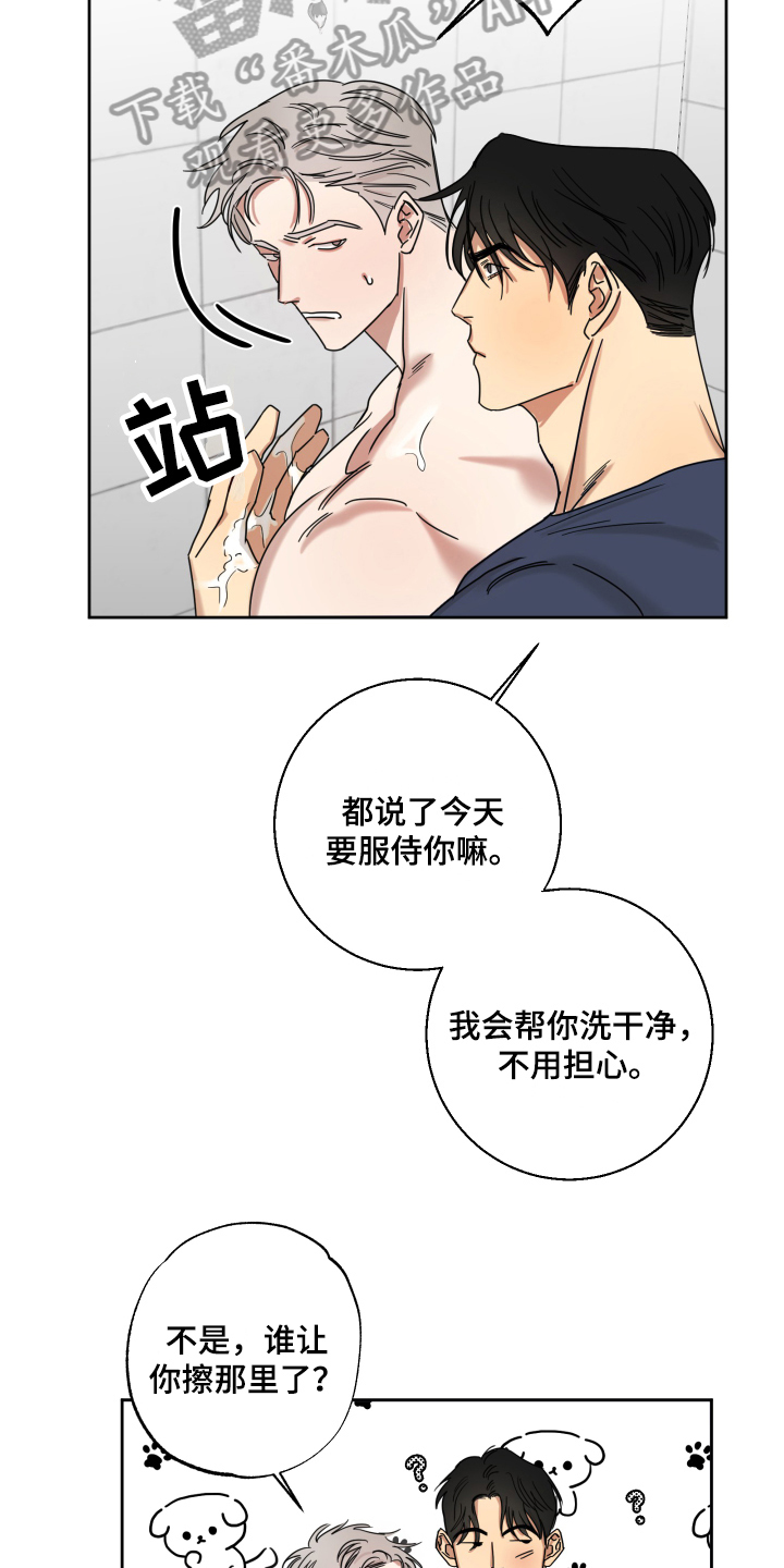 第10章：照顾2