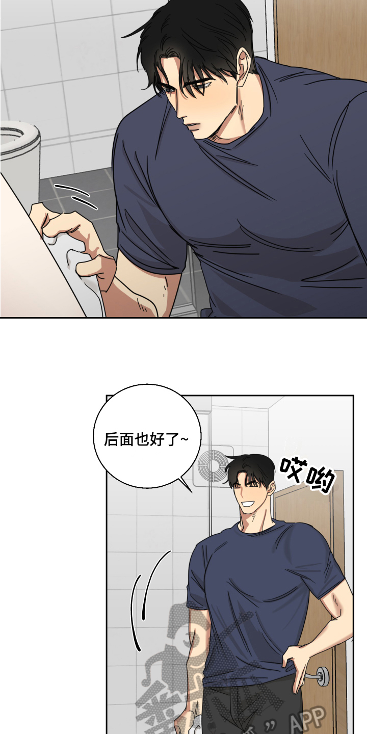 第11章：白期待了2