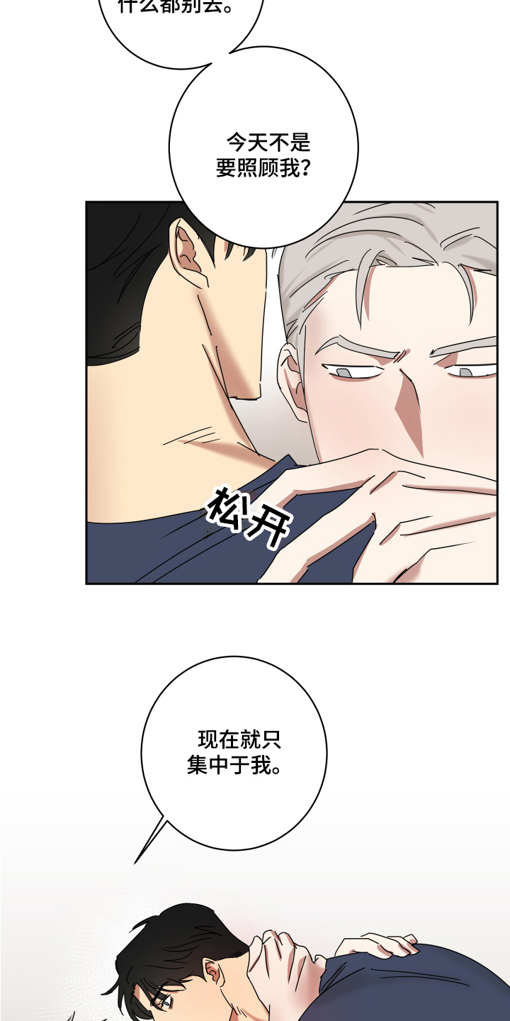 第14章：集中17