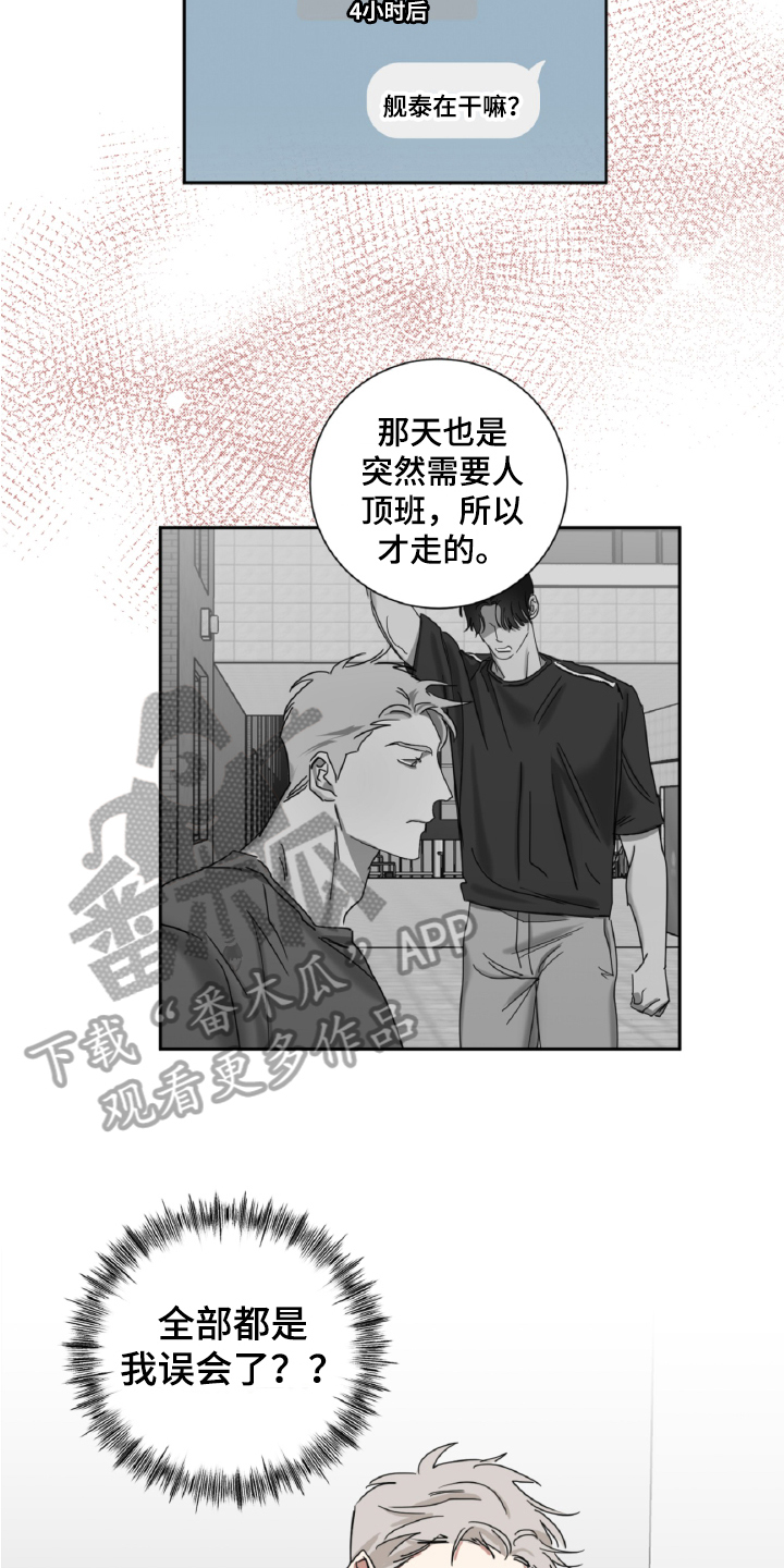 第12章：解释16