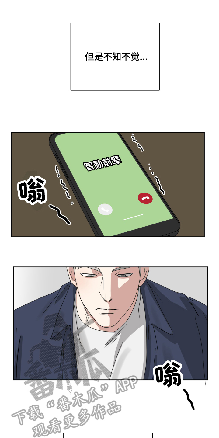 第4章：不懂11