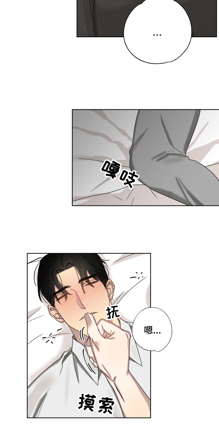 第2章：喜欢2