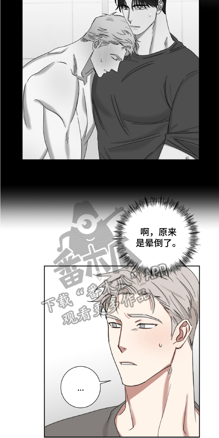 第12章：解释6