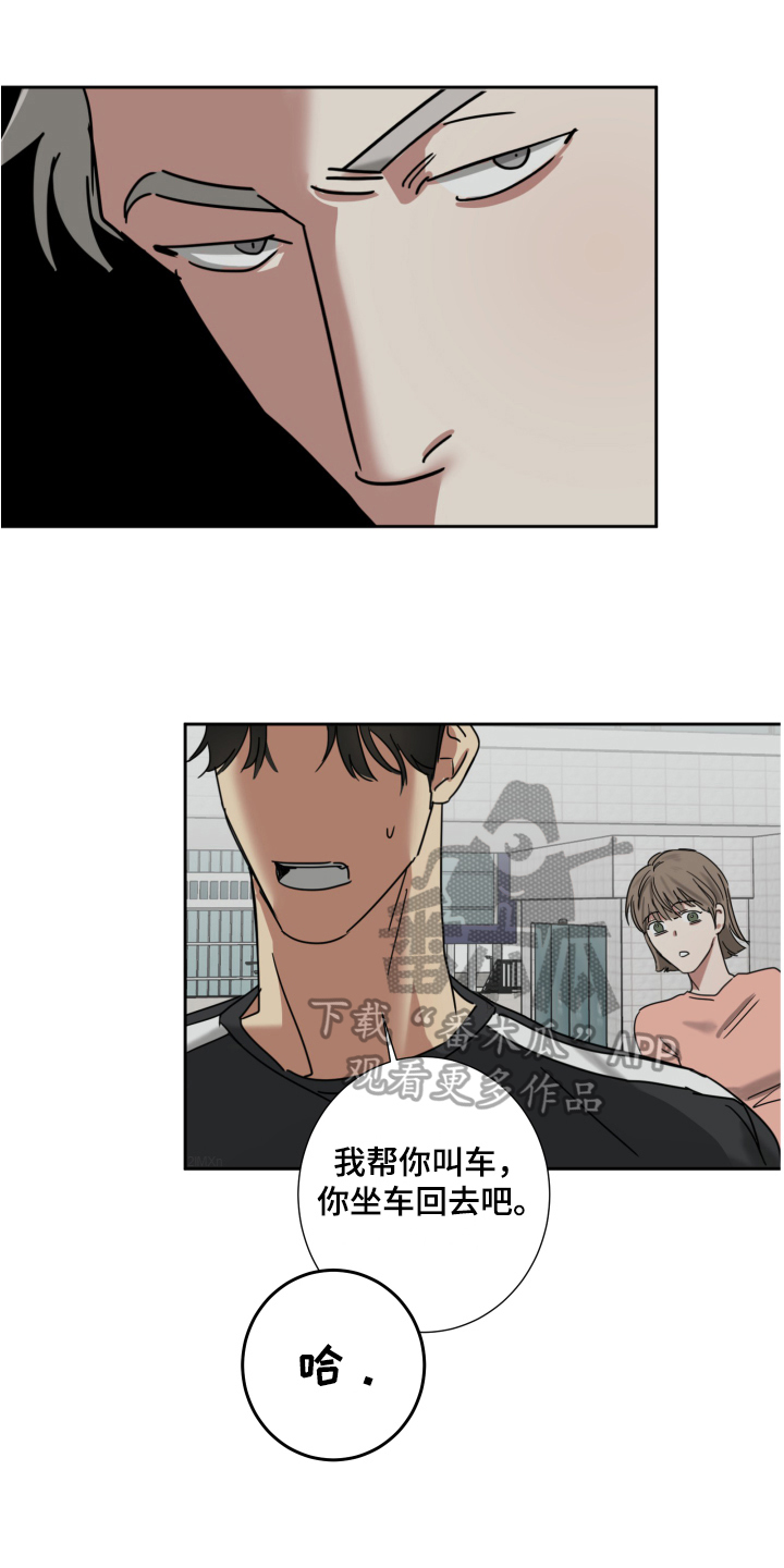 第7章：病倒0