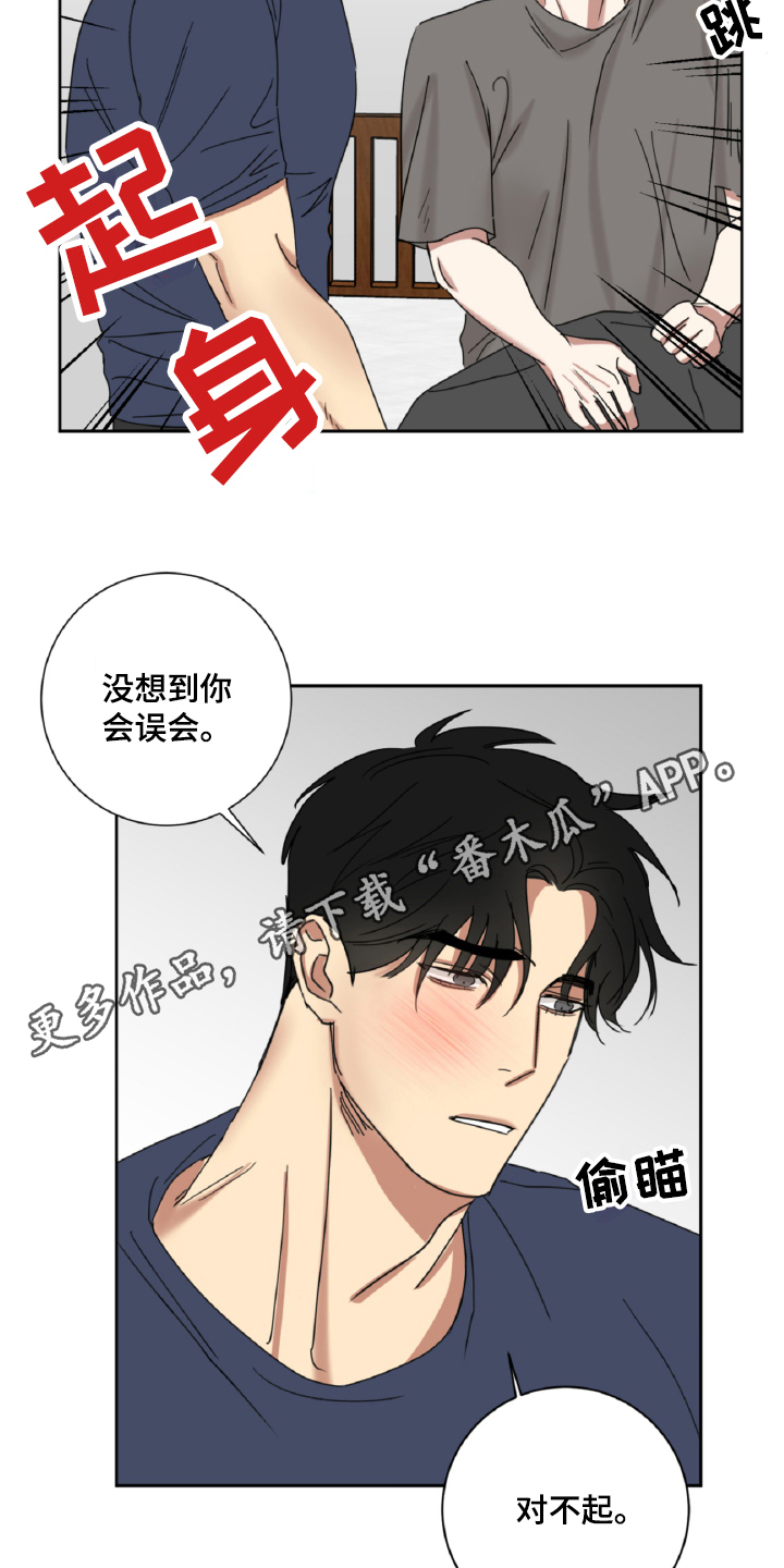 第12章：解释18