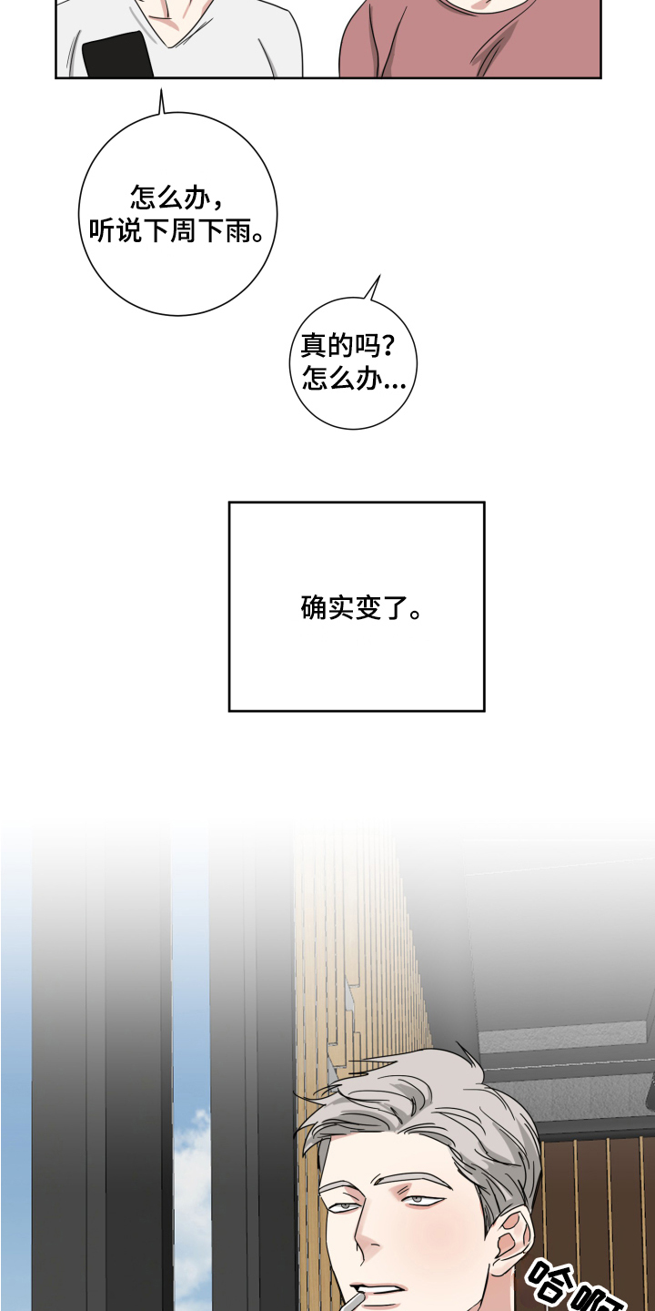 第4章：不懂8