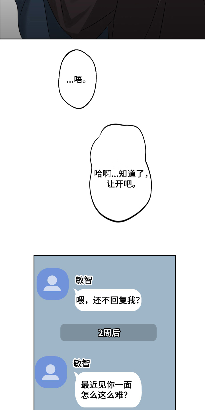 第4章：不懂5