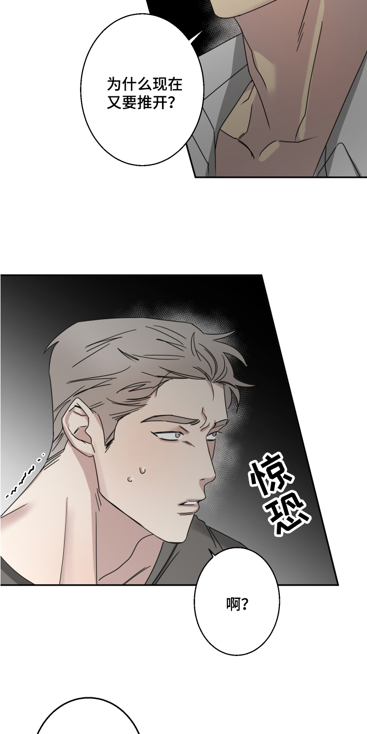 第2章：喜欢12