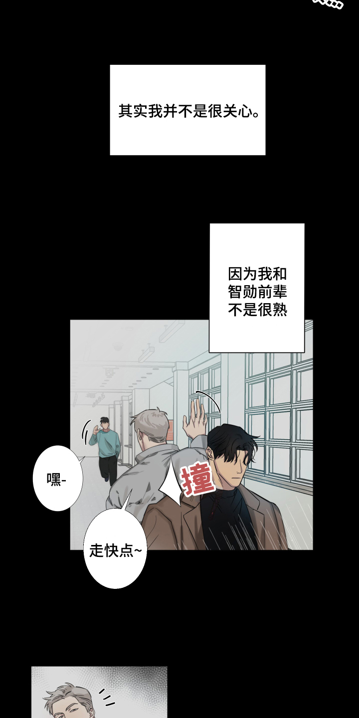 第1章：喝醉3