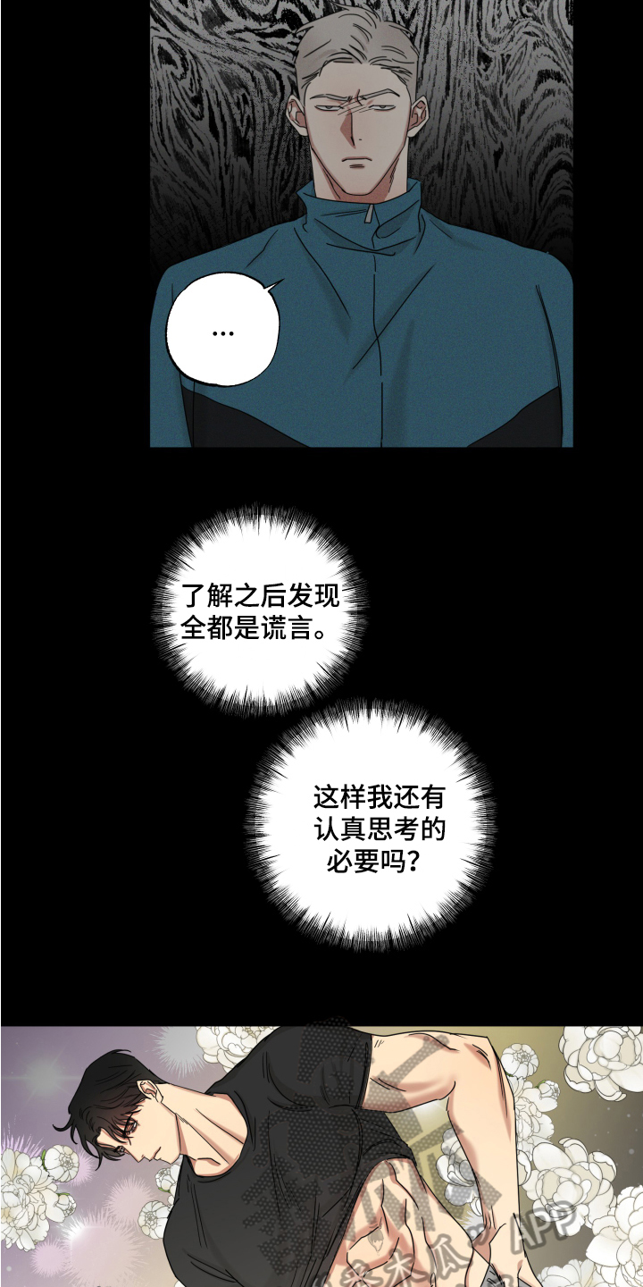 第9章：实验16