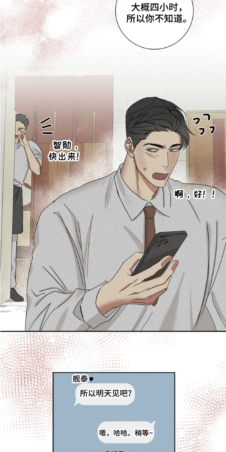 第12章：解释15