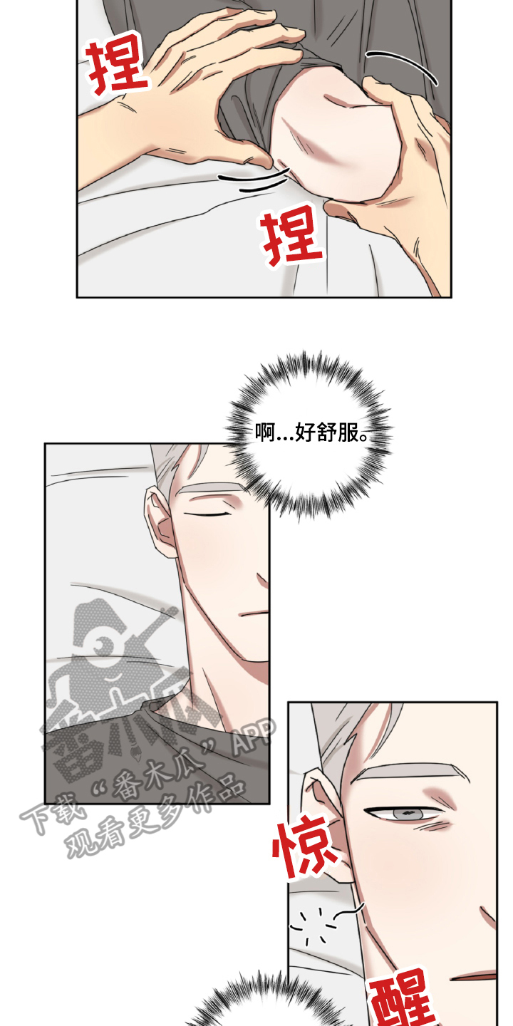 第12章：解释2