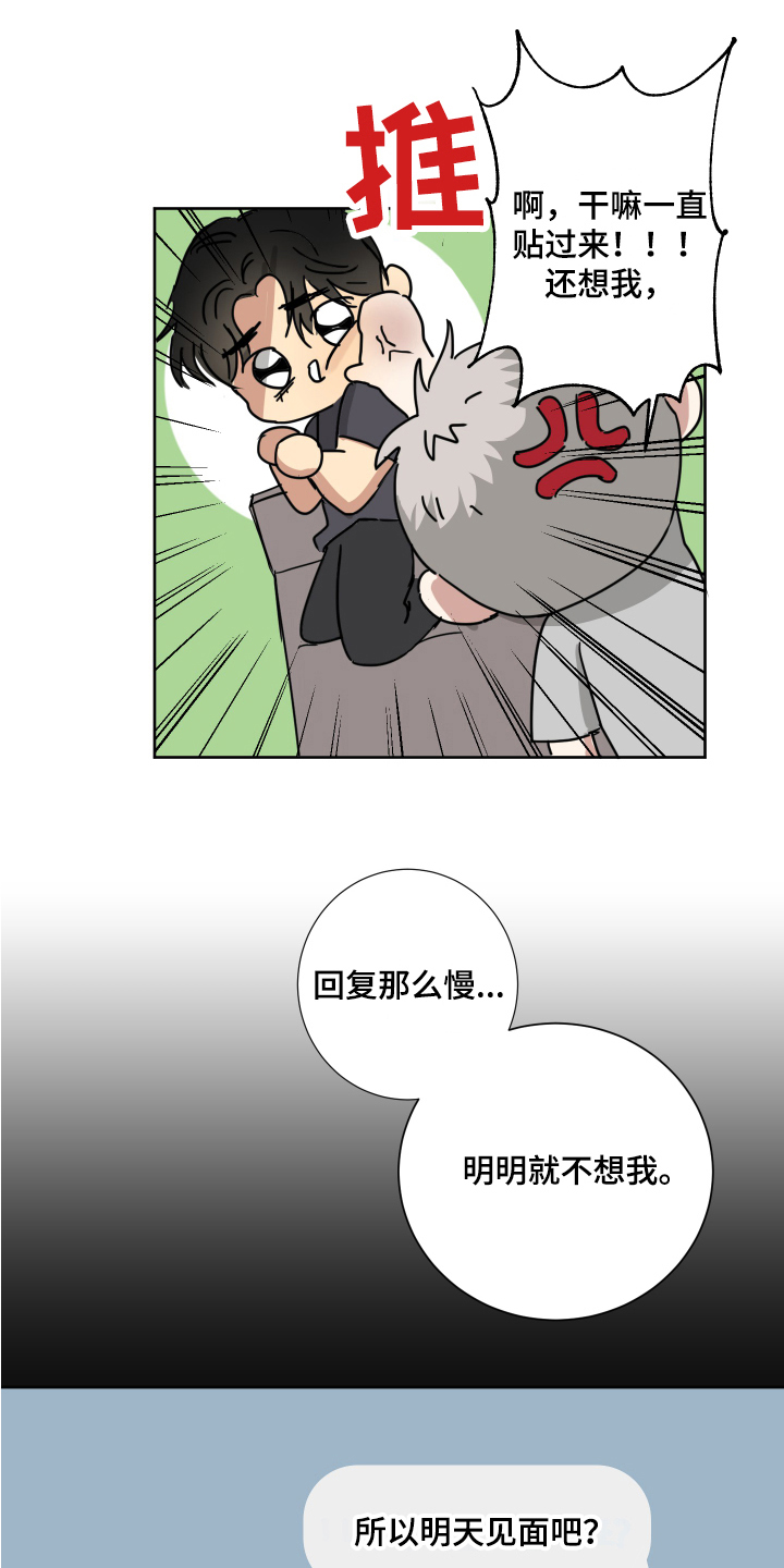 第4章：不懂17