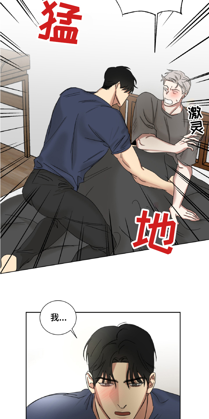 第13章：真心17